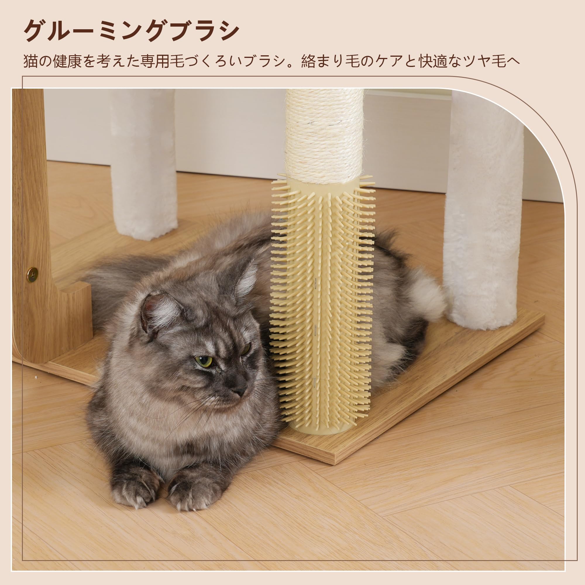 Amazon | Heyblyキャットタワー 木製 据え置き型 猫タワー 冬夏兼用 2